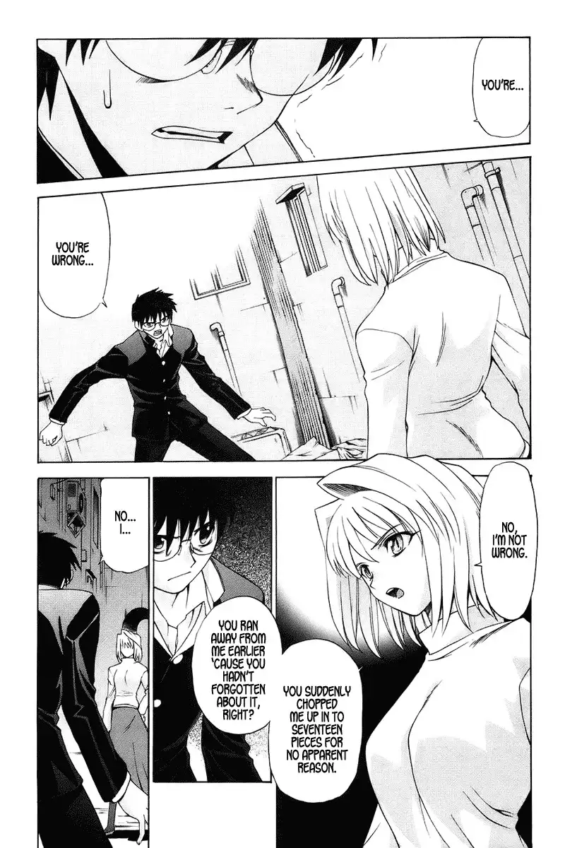 Shingetsutan Tsukihime Chapter 3 4